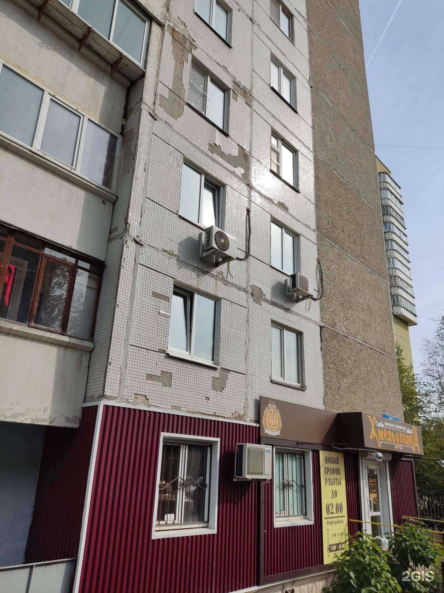 Отзывы на компанию Расцвет в Перми c фото - фотография 2 из 2