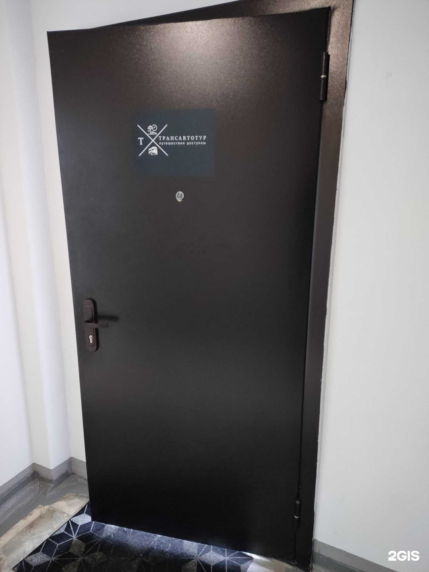 Отзывы на компанию Трансавтотур - Уфа в Уфе c фото