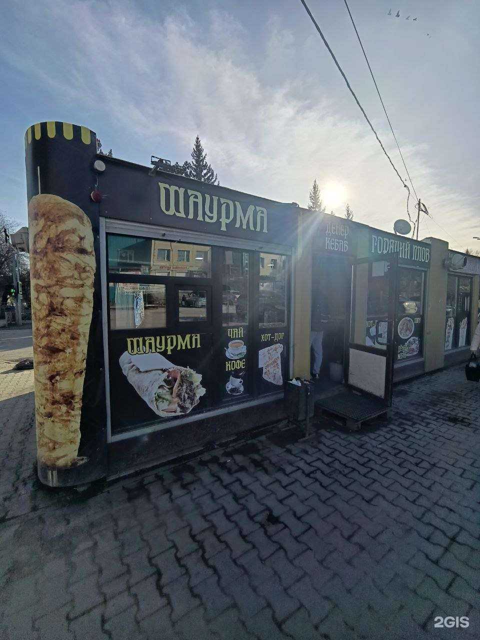 Отзывы на компанию Донер кебаб в г. Бердск c фото