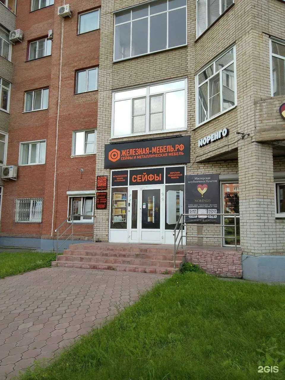 Отзывы на компанию Отк в Омске c фото