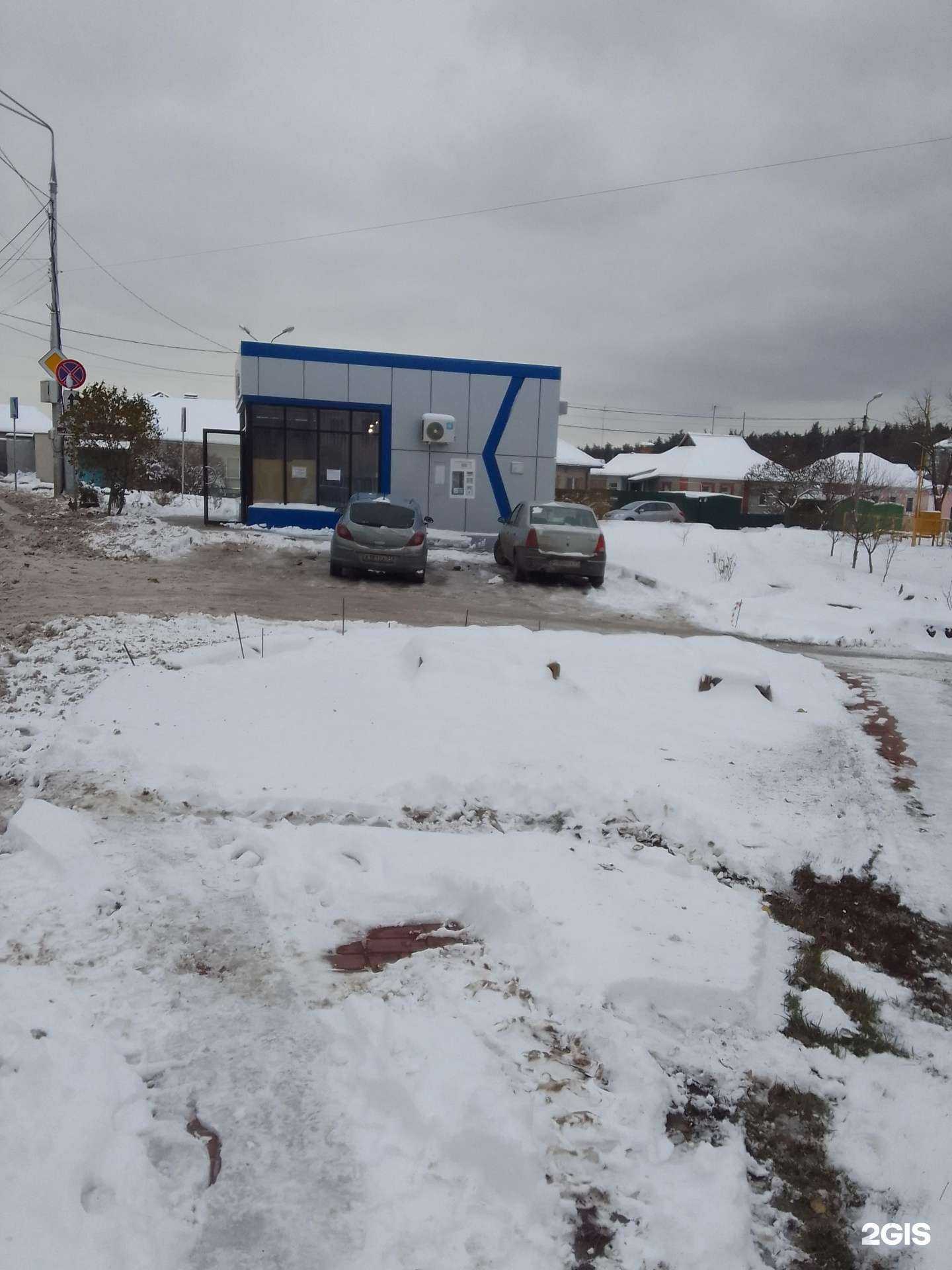 Отзывы на компанию Хрусталь Белогорья в Белгороде c фото - фотография 2 из 2