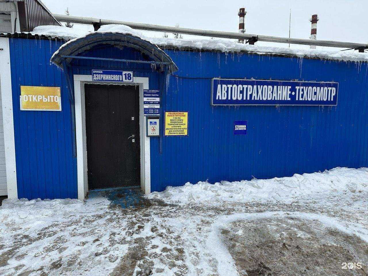 Отзывы на компанию Сл-моторс в г. Орехово-Зуево c фото