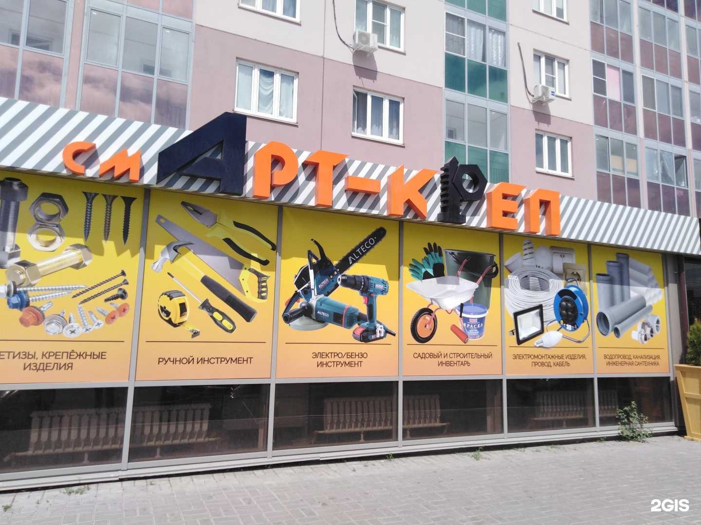 Отзывы на компанию Арт-Креп в г. Курган c фото