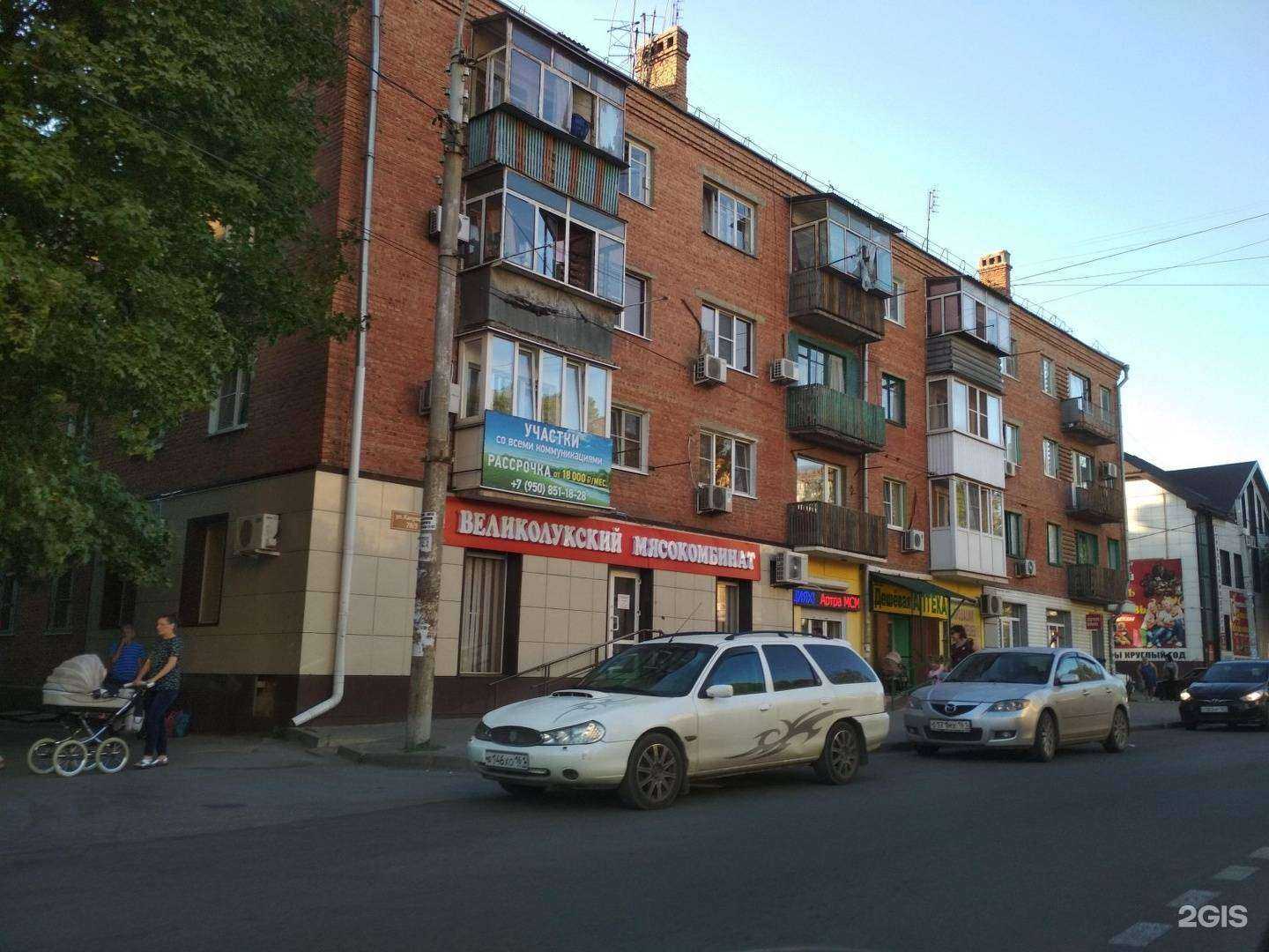 Отзывы на компанию Дешевая Аптека в Ростове-на-Дону c фото - фотография 2 из 2