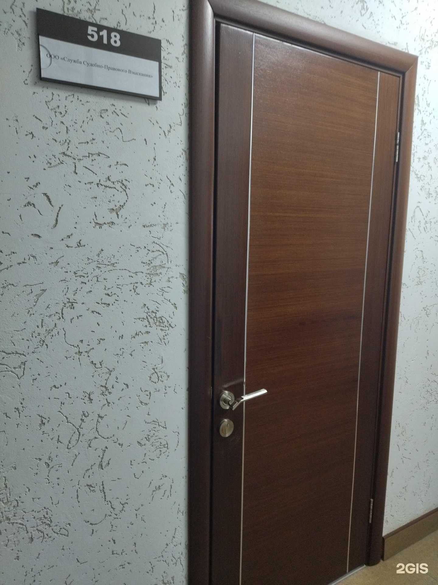 Отзывы на компанию Служба судебно-правового взыскания в Томске c фото