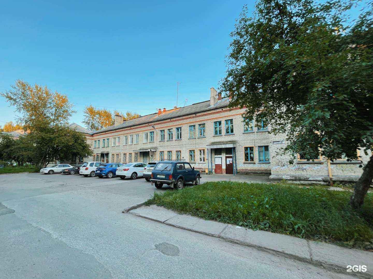 Отзывы на компанию Смена в Северске c фото - фотография 2 из 2