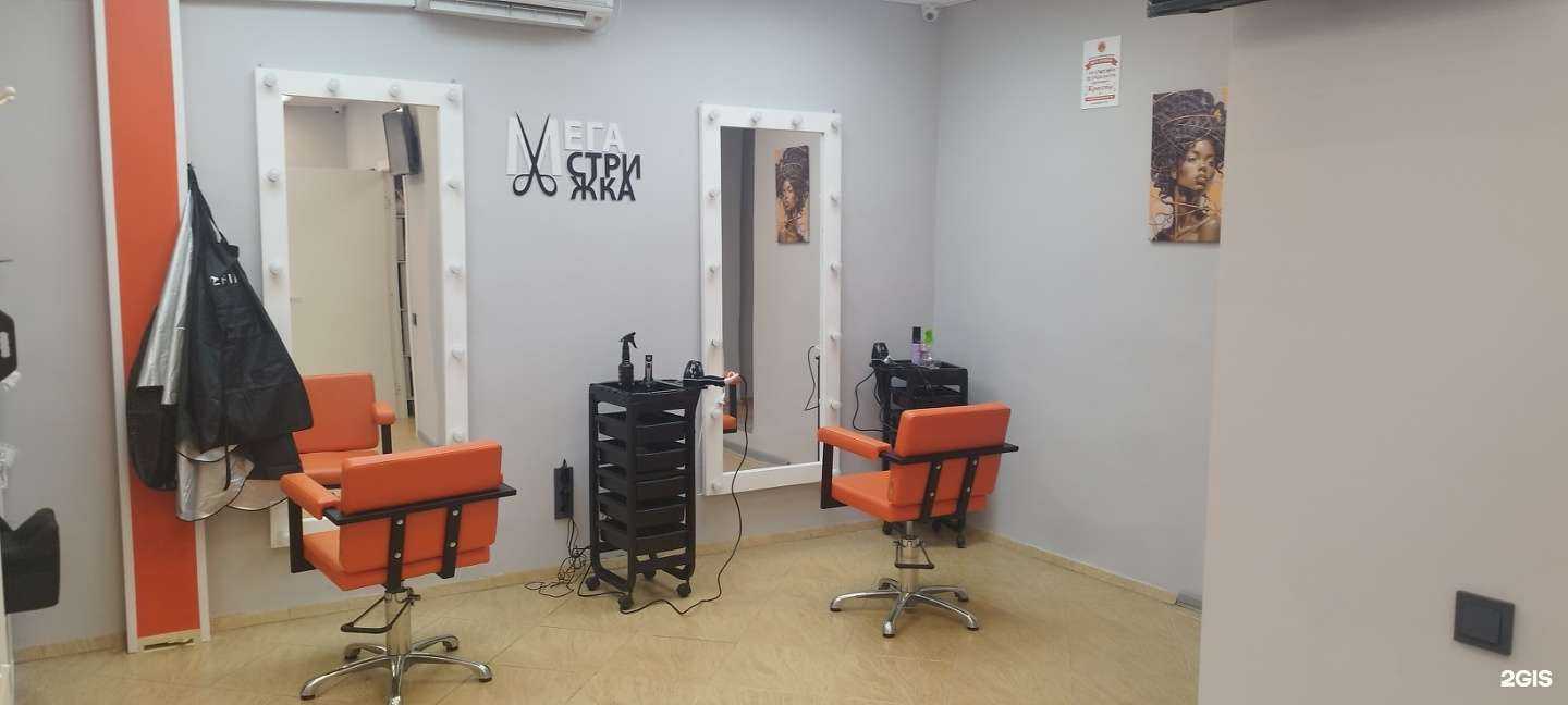 Отзывы на компанию МегаСтрижка в г. Ижевск c фото