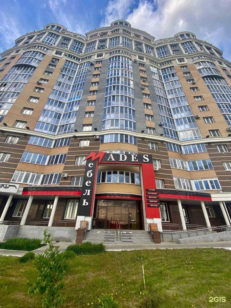 Отзывы на компанию Mades в г. Саранск c фото