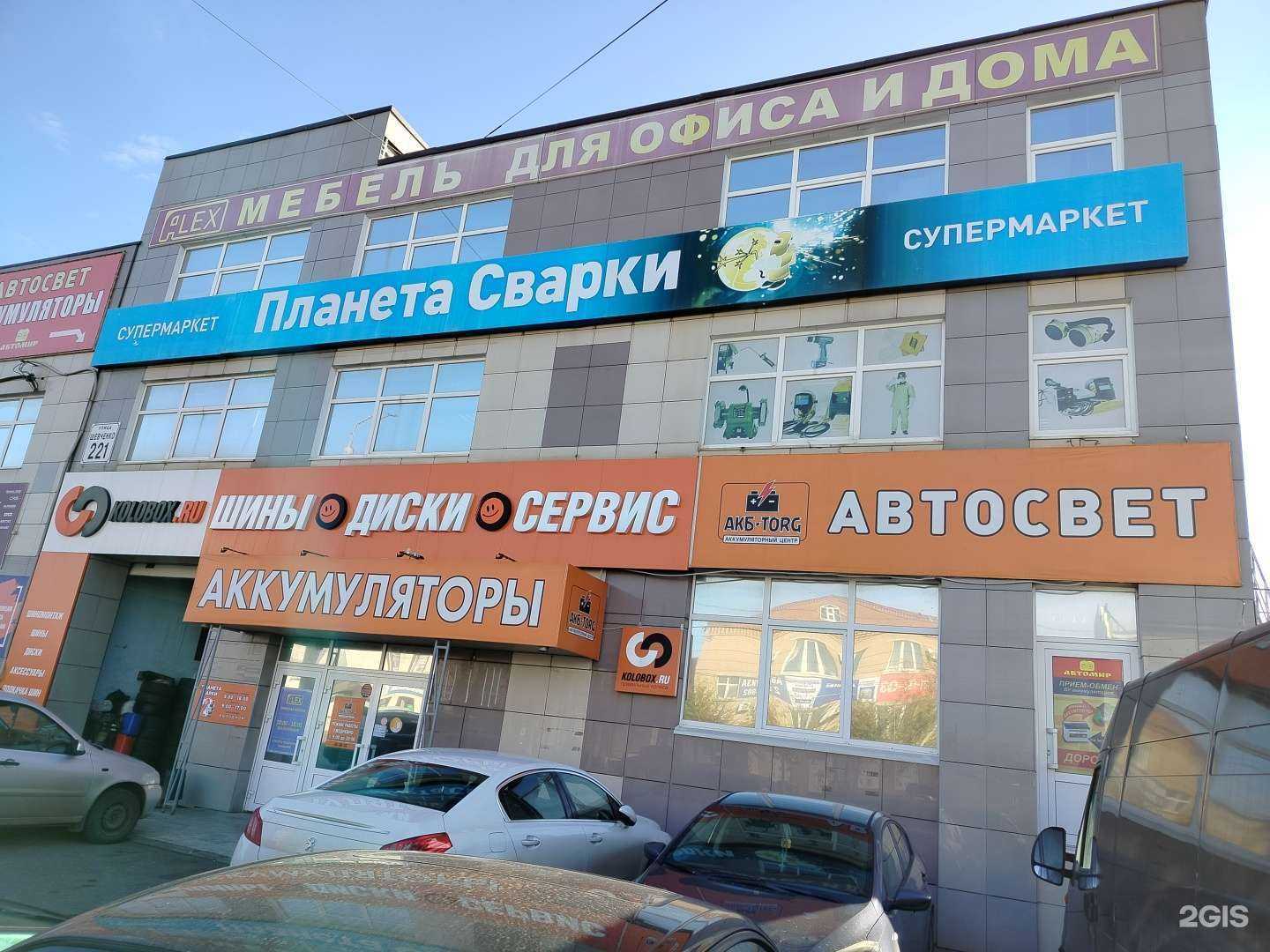 Отзывы на компанию Автомир в Оренбурге c фото - фотография 2 из 2