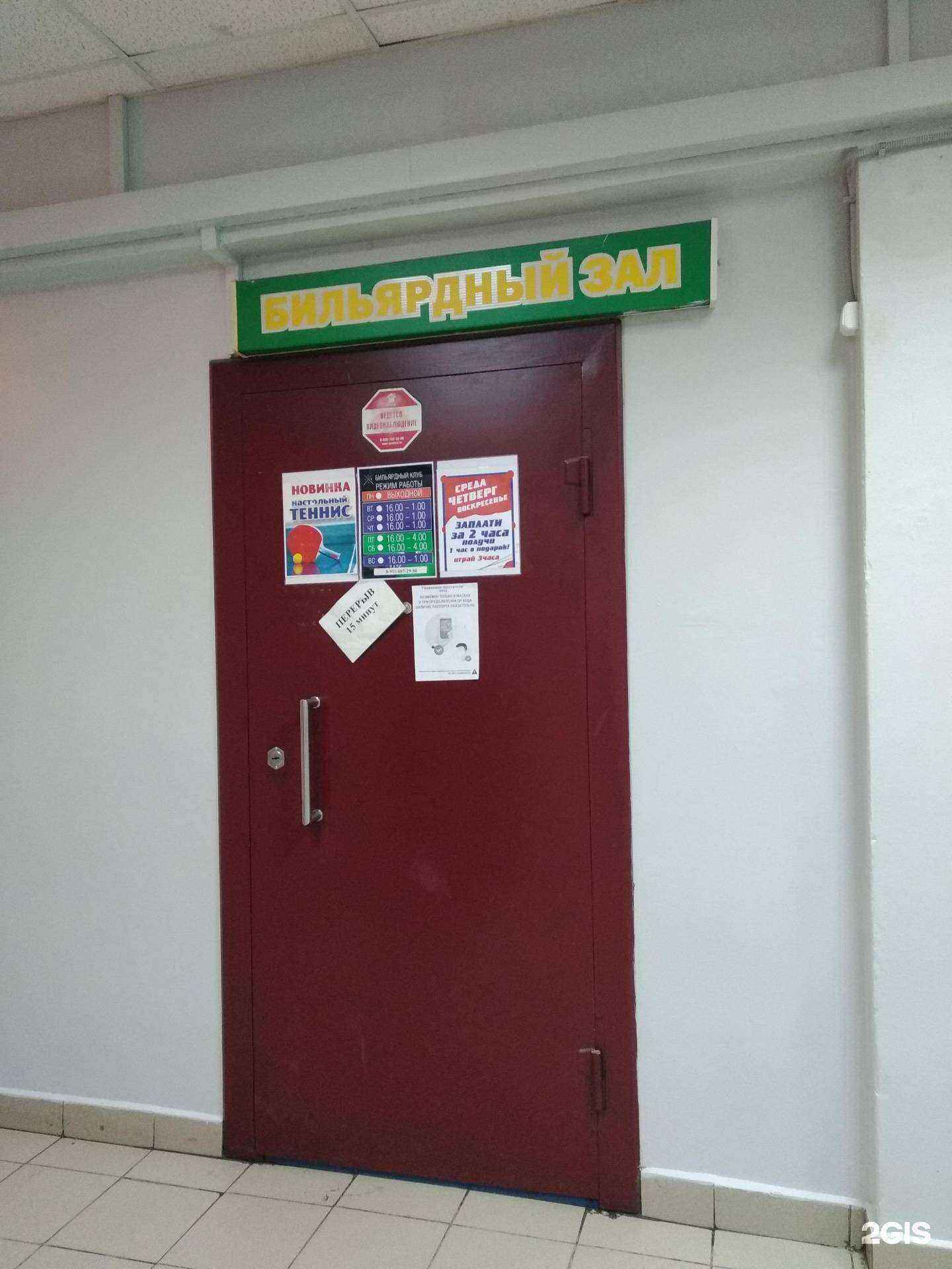 Отзывы на компанию Лидер в Северодвинске c фото