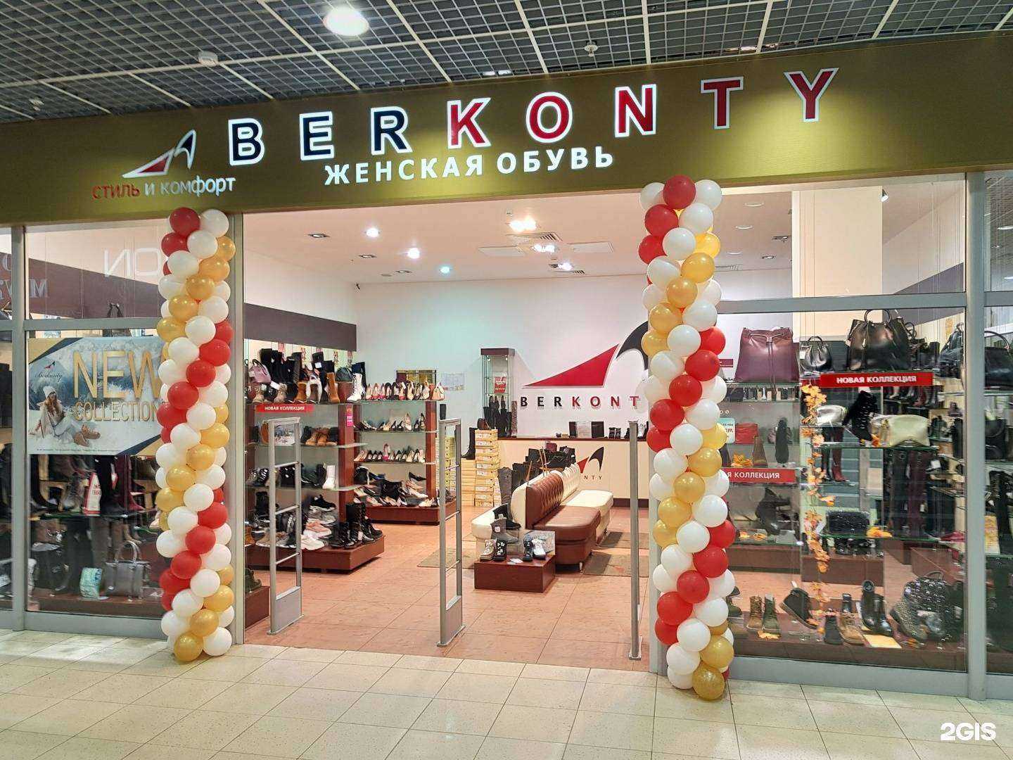 Отзывы на компанию Berkonty в Рязани c фото