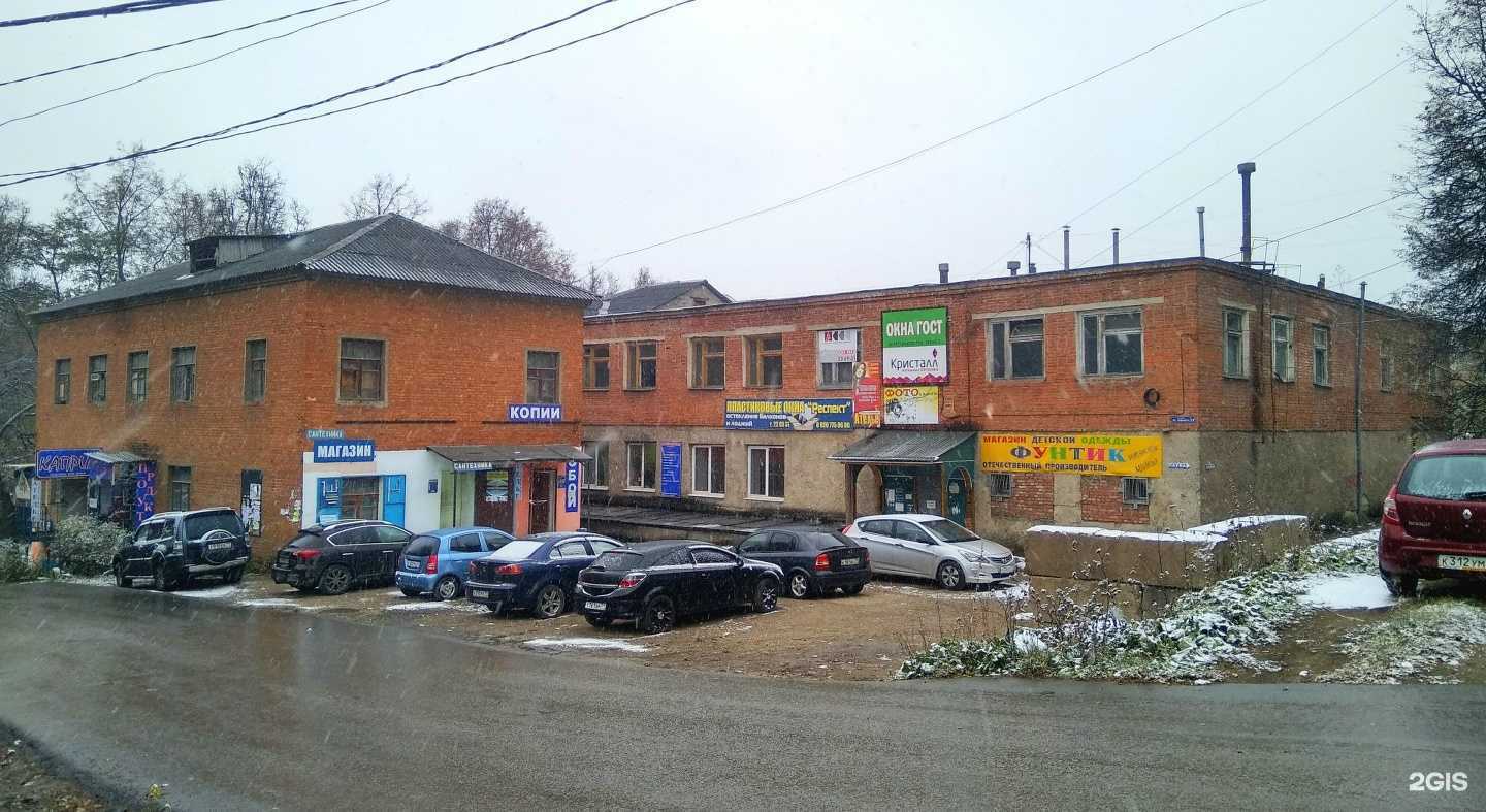 Отзывы на компанию Каприз в Туле c фото - фотография 2 из 2