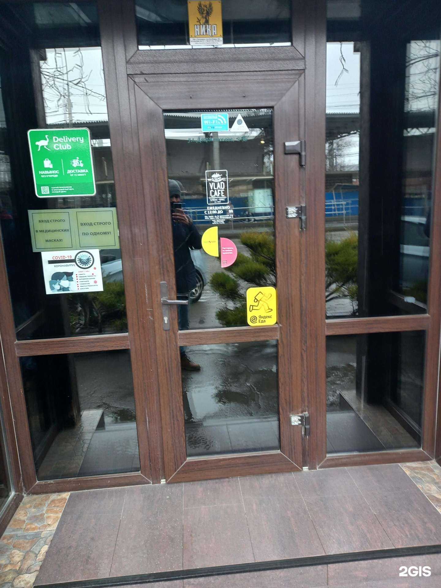 Отзывы на компанию Влад в г. Таганрог c фото