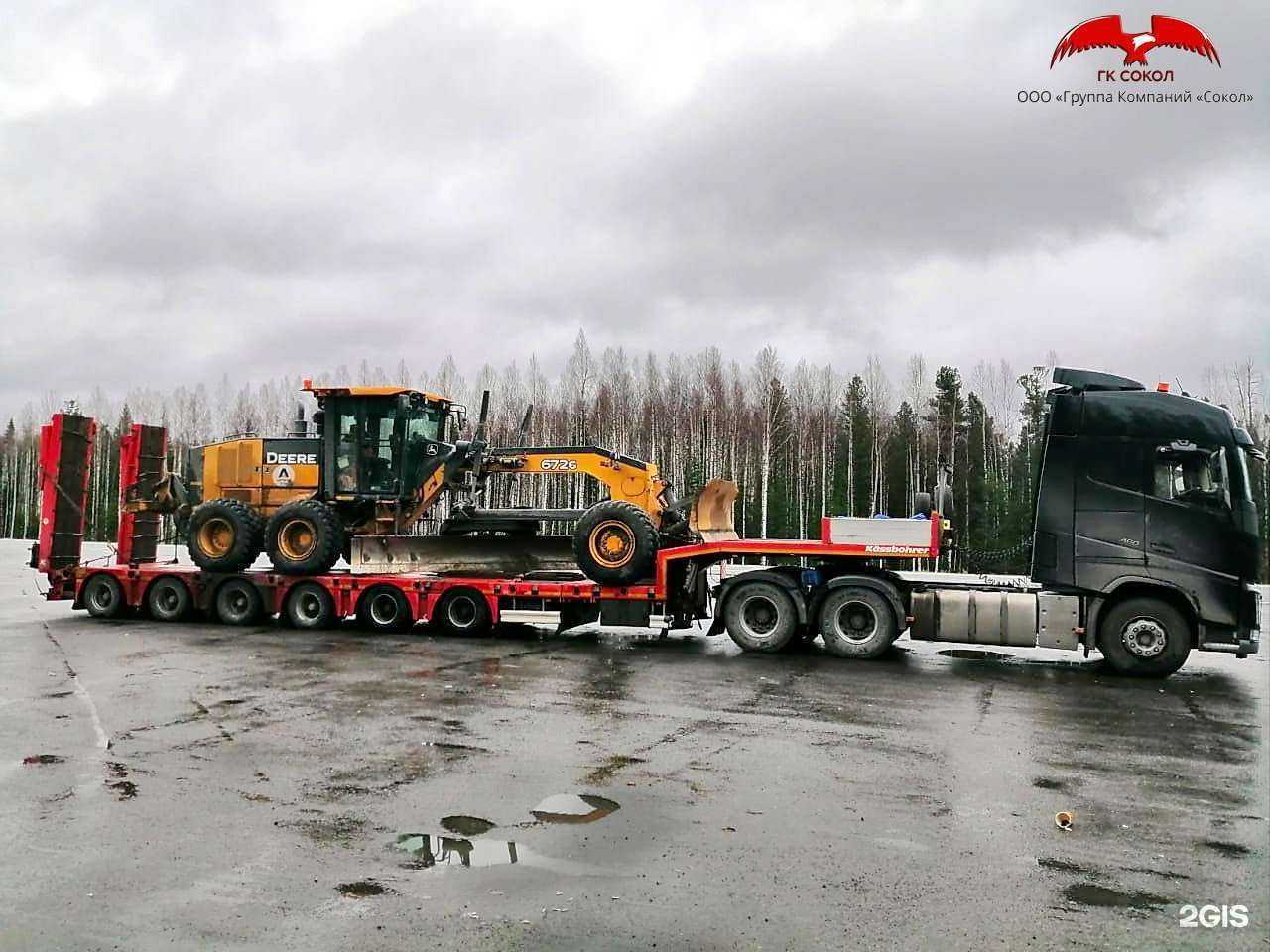 Отзывы на компанию Гк Сокол в Казани c фото