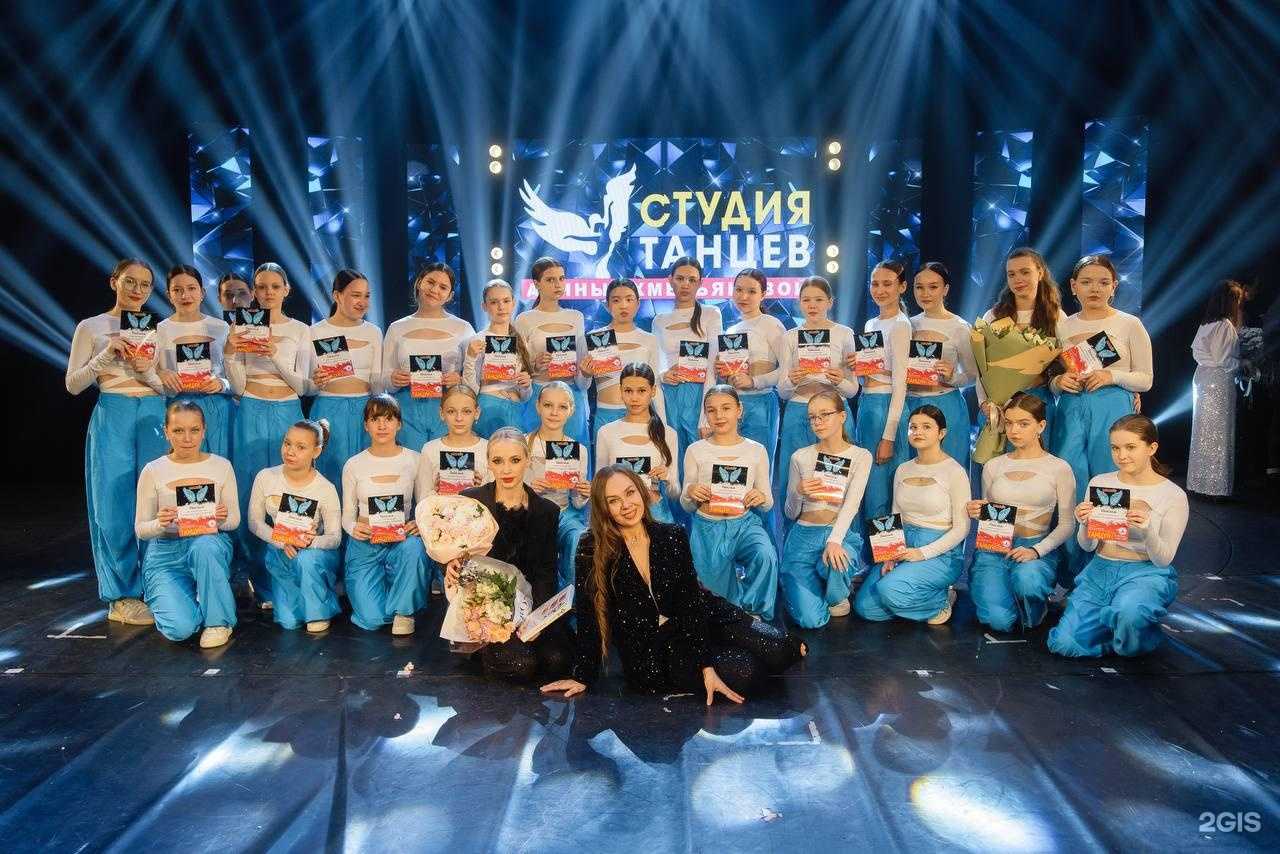 Отзывы на компанию Школа танцев Алины Ахметьяновой в Уфе c фото