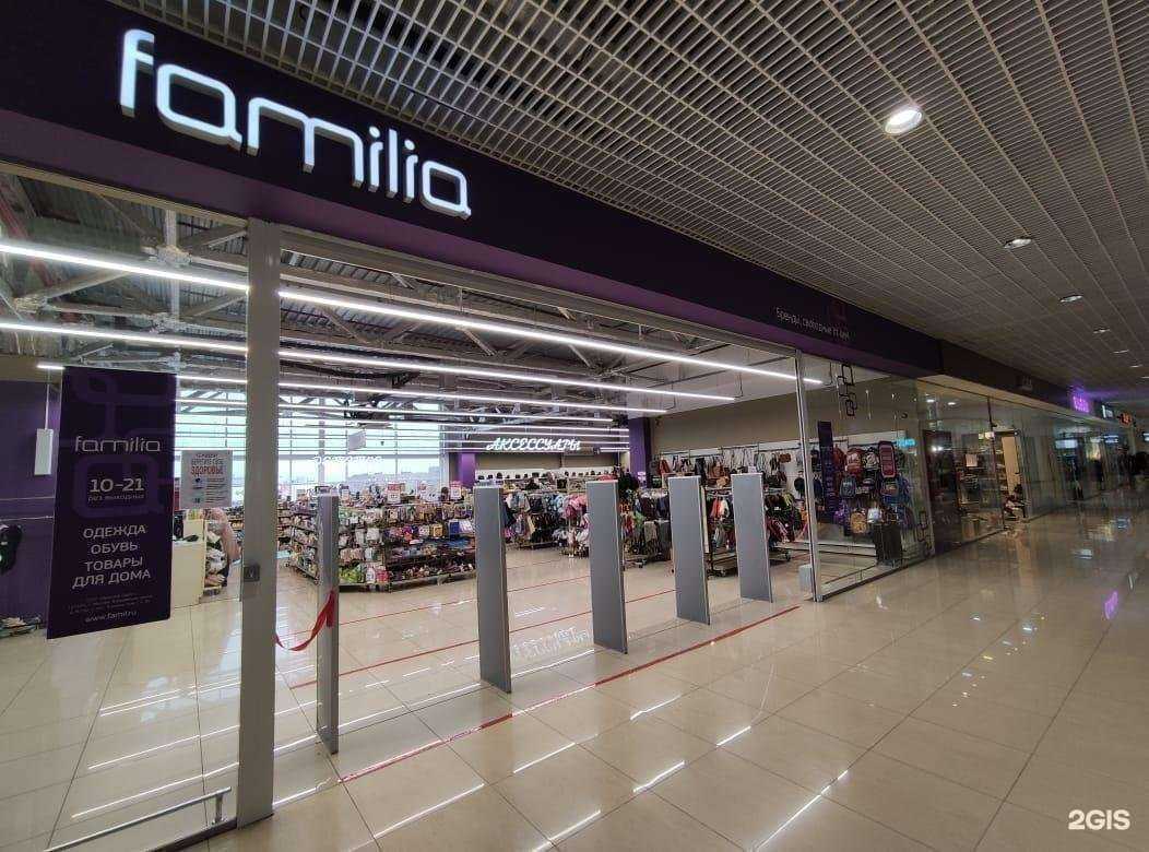 Отзывы на компанию Familia в Магнитогорске c фото