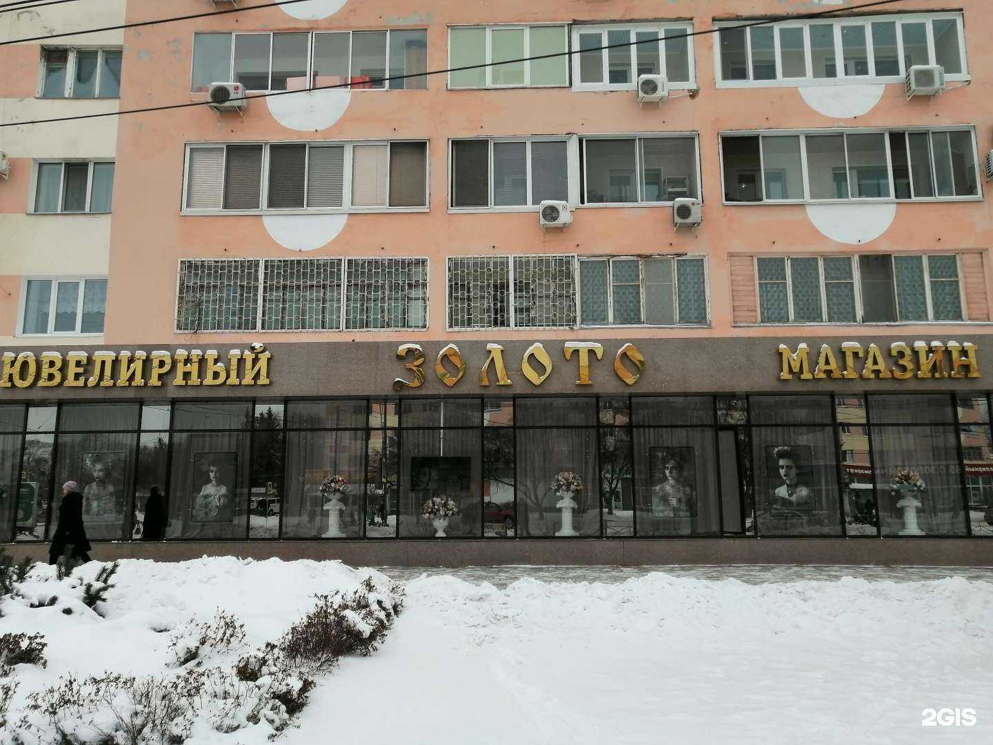 Отзывы на компанию Арт золото в Комсомольске-на-Амуре c фото