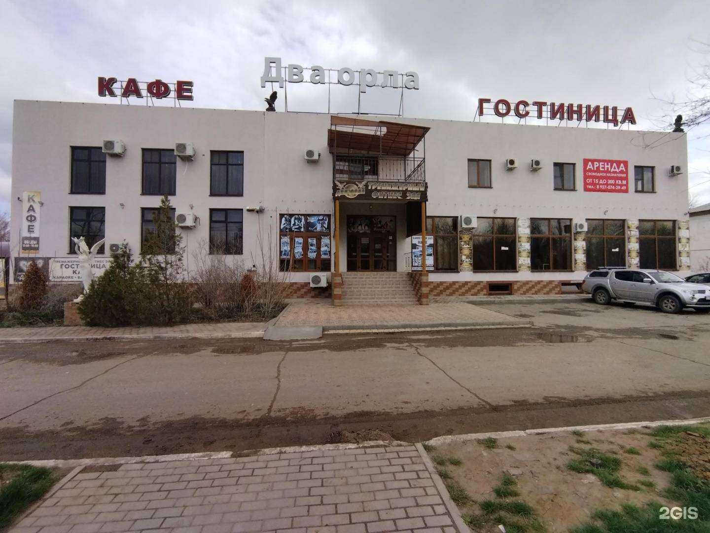 Отзывы на компанию Класс в Астрахани c фото