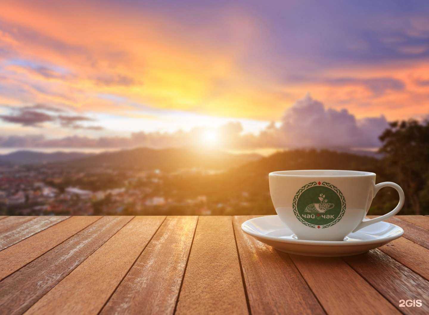 Отзывы на компанию Чайчак stories в Казани c фото