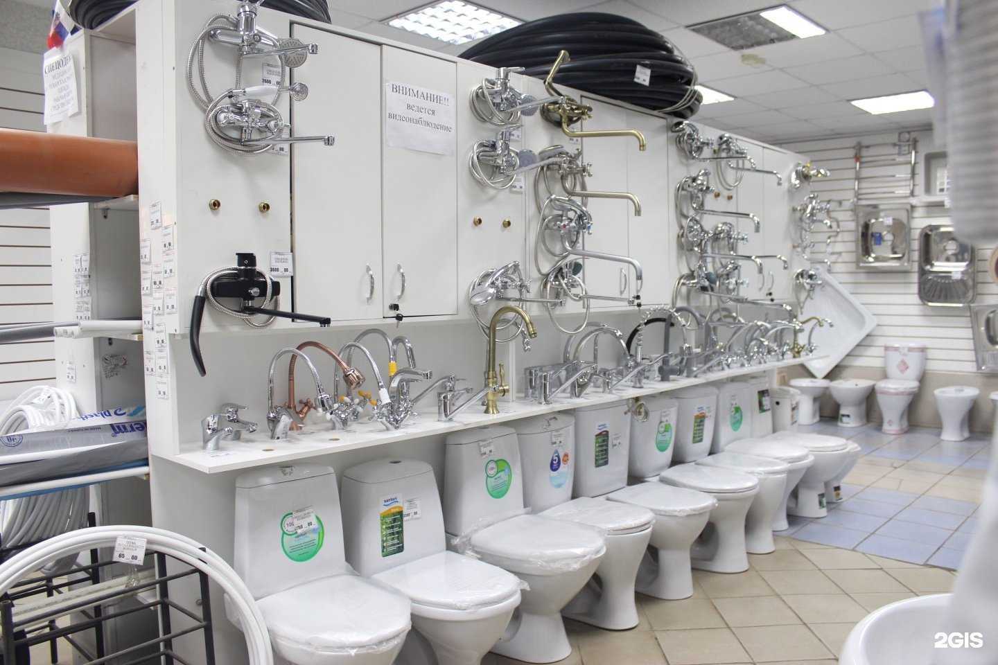 Отзывы на компанию Магазин сантехники и спецодежды в Калуге c фото