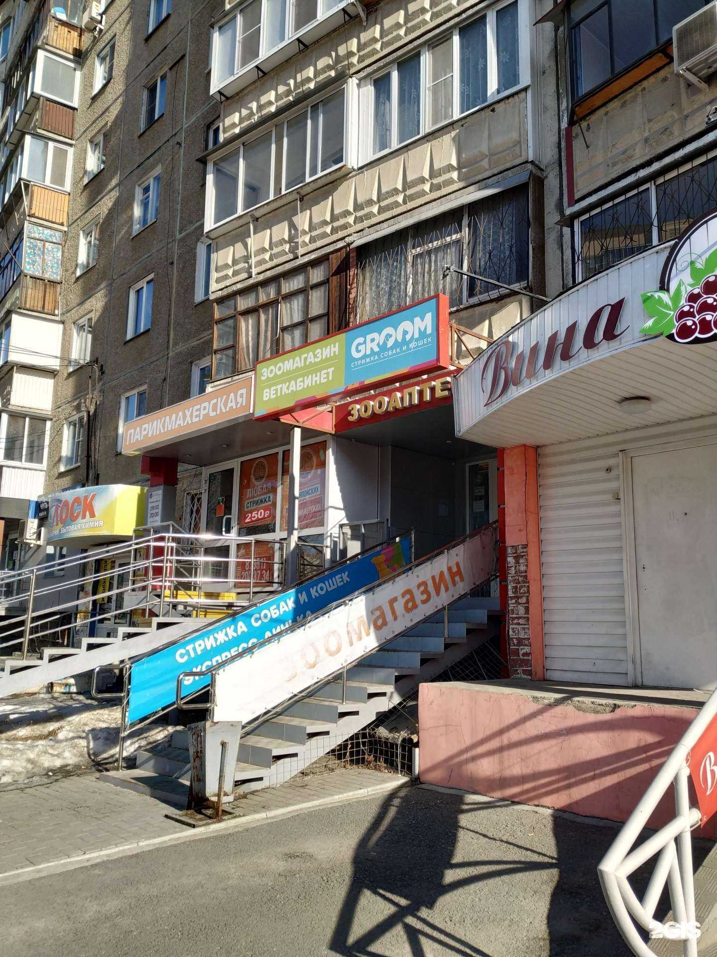 Отзывы на компанию Ковчег в Челябинске c фото