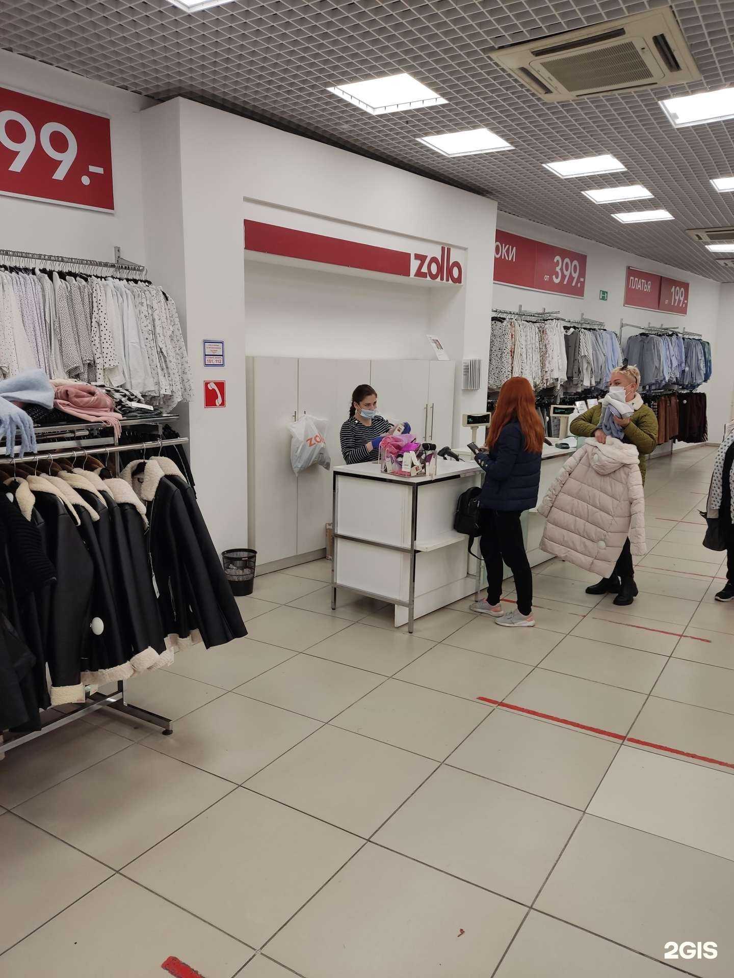 Отзывы на компанию Zolla в Челябинске c фото