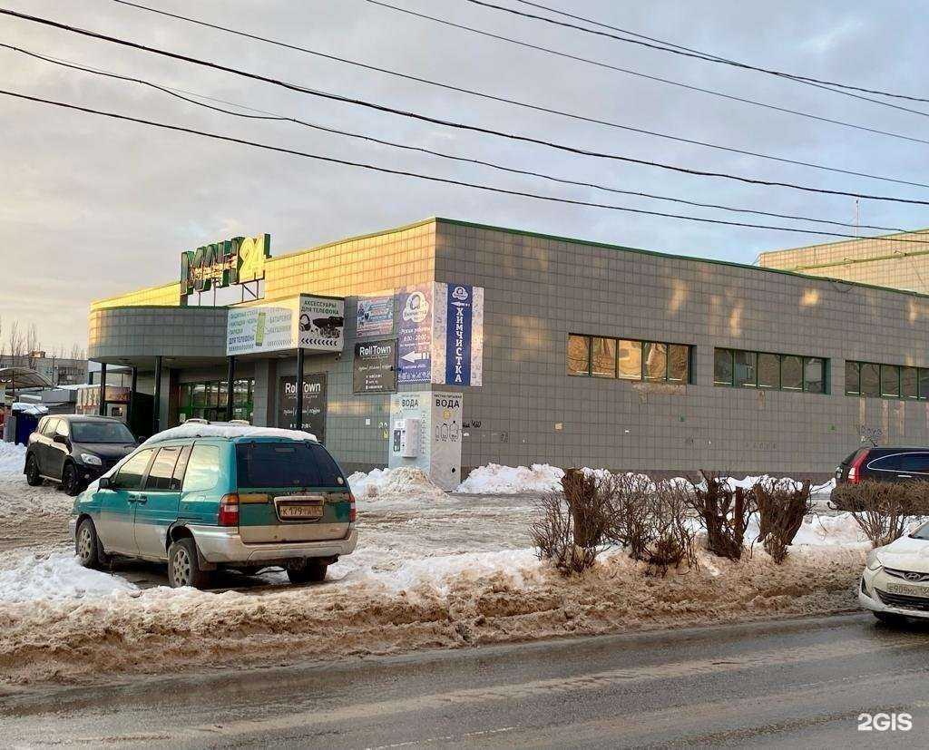 Отзывы на компанию Мир Сухофруктов в Волгограде c фото