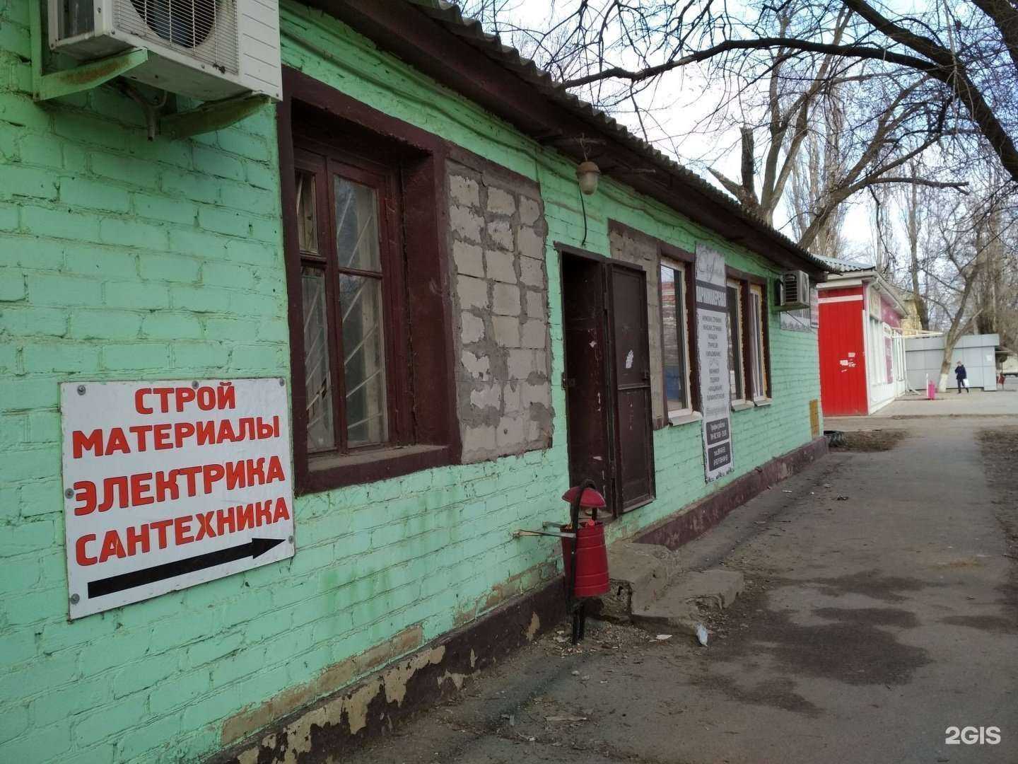 Отзывы на компанию София в Волгограде c фото