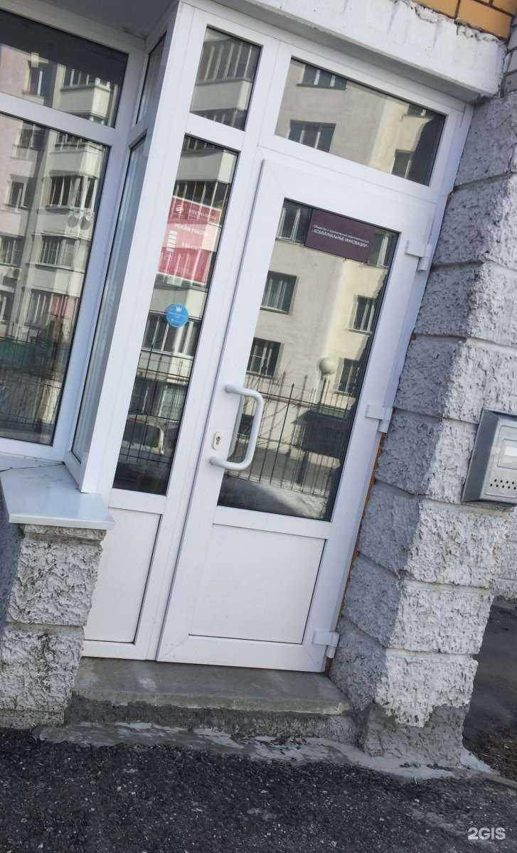 Отзывы на компанию НПП Электро-Профи в Чебоксарах c фото