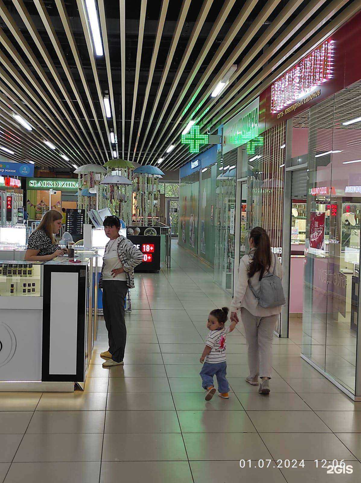 Отзывы на компанию Экона в г. Мелеуз c фото