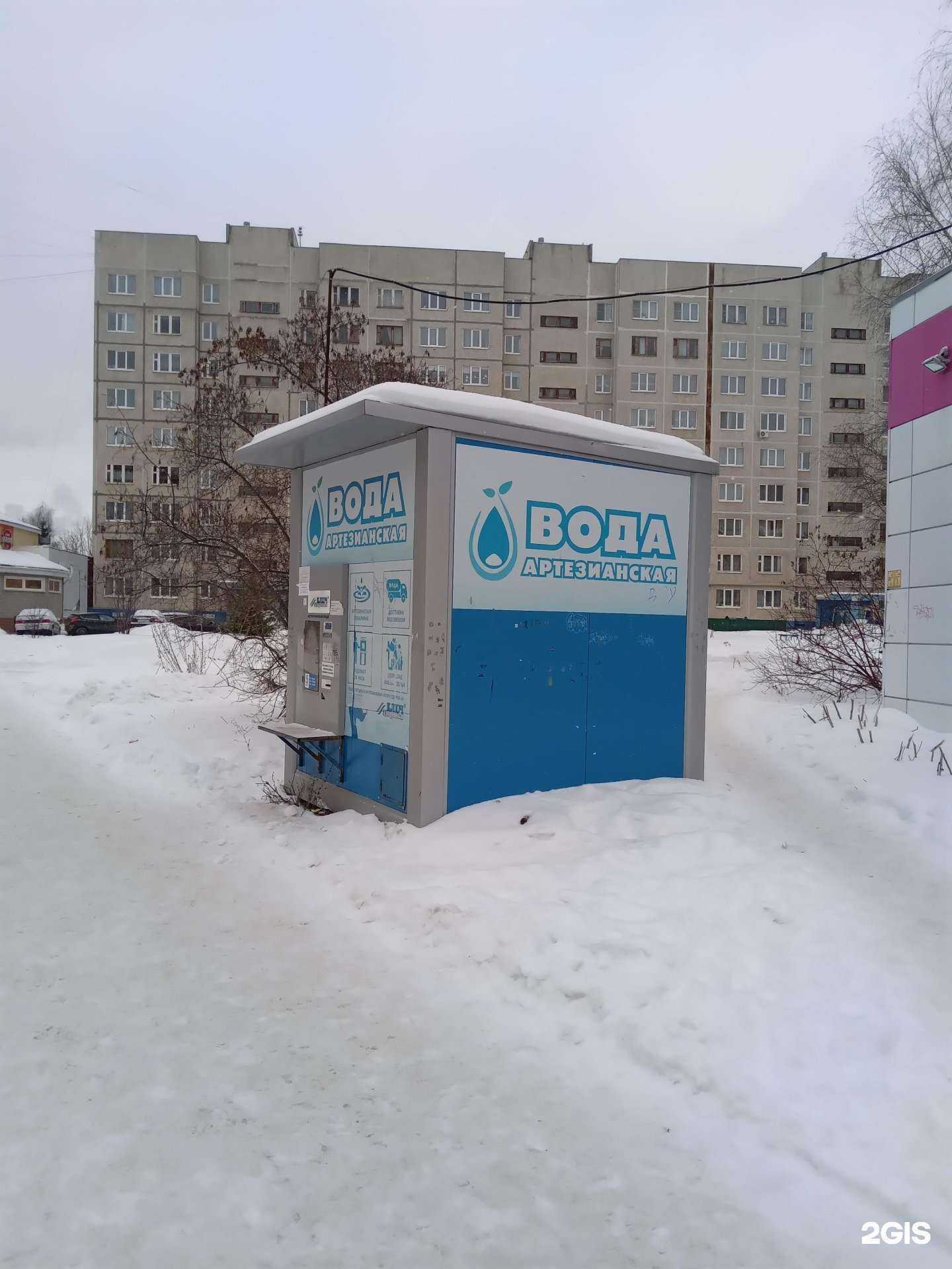 Отзывы на компанию Ключ здоровья в Чебоксарах c фото