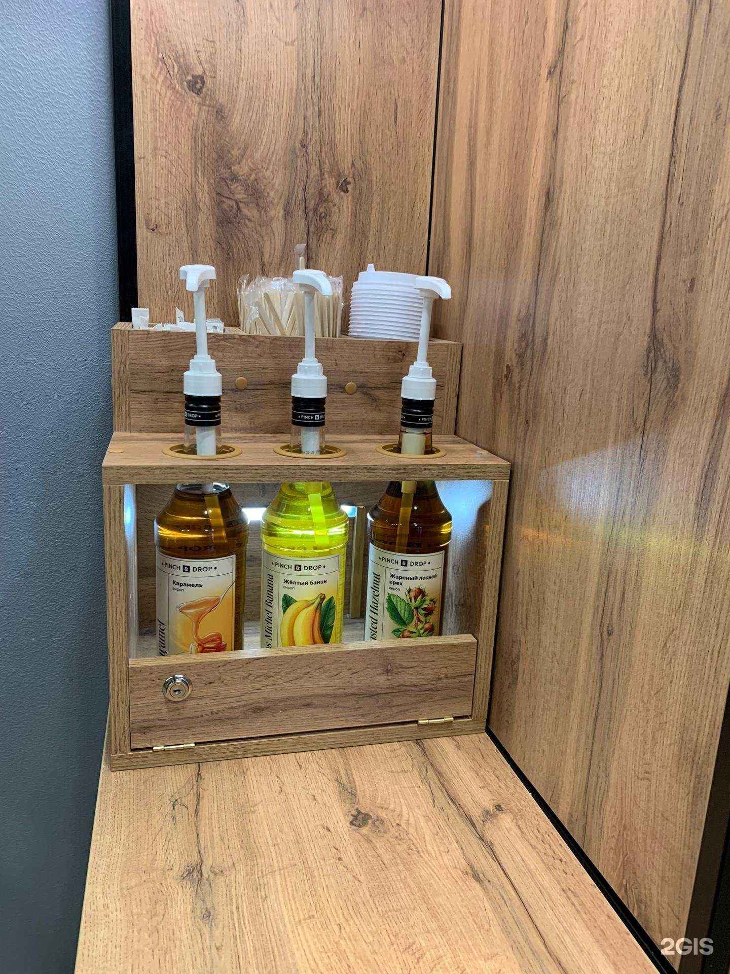 Отзывы на компанию Кофе и Мойка в г. Ульяновск c фото