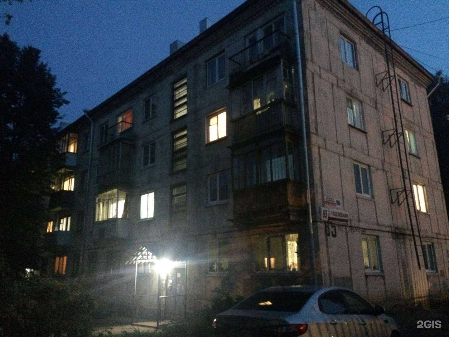 Отзывы на компанию Кабинет логопеда в Ижевске c фото - фотография 2 из 2