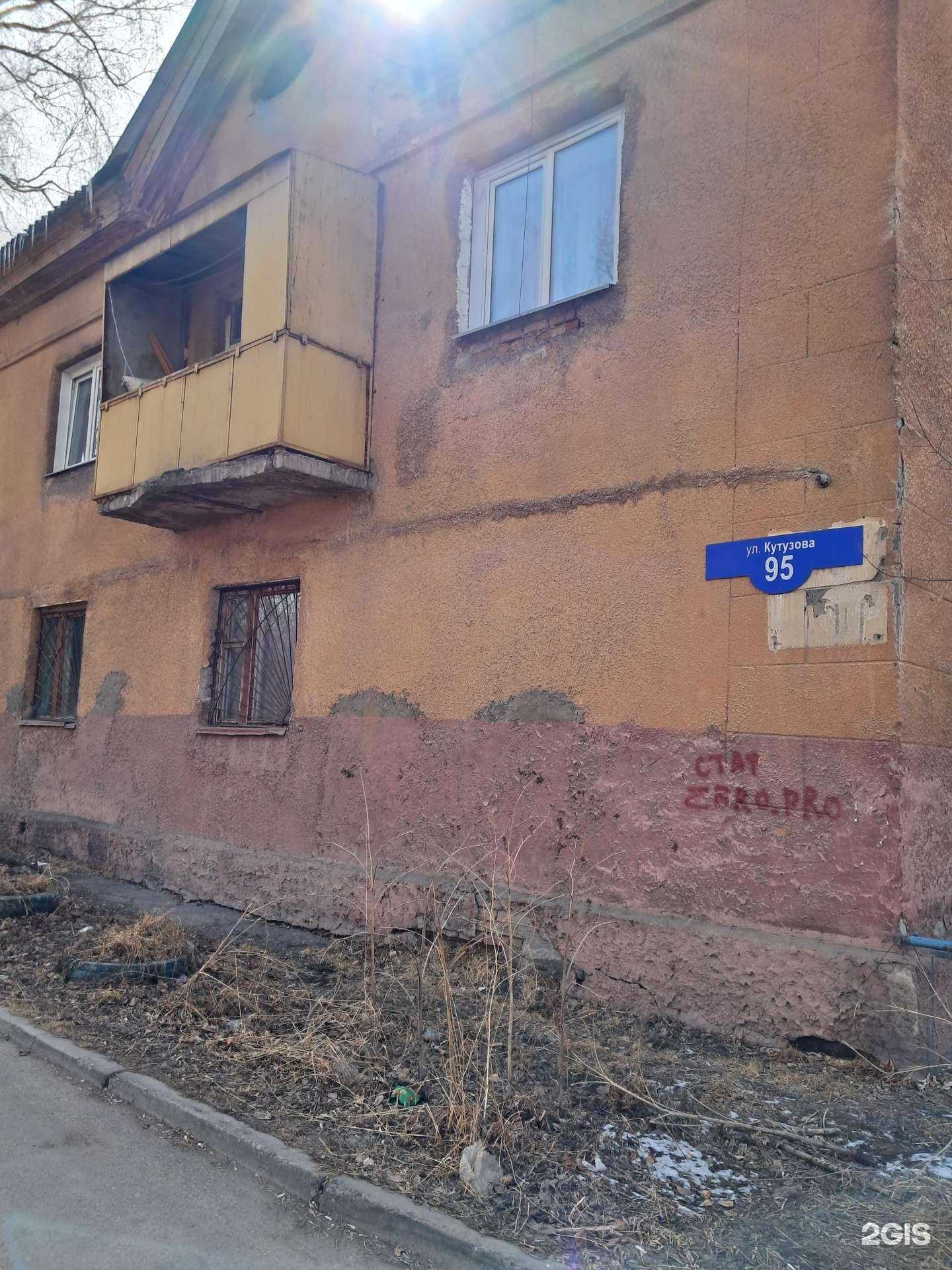 Отзывы на компанию Кpас ломбард в Красноярске c фото - фотография 2 из 2