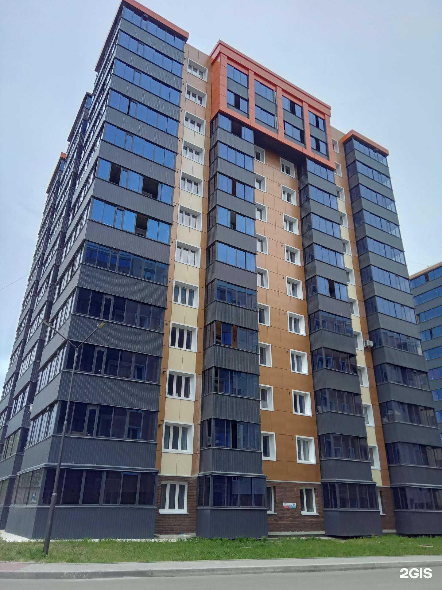 Отзывы на компанию 03 в Улан-Удэ c фото - фотография 2 из 2