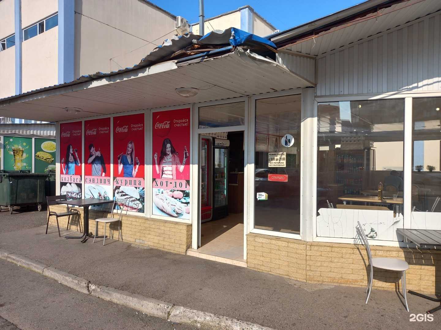 Отзывы на компанию Айша-нур в г. Майкоп c фото