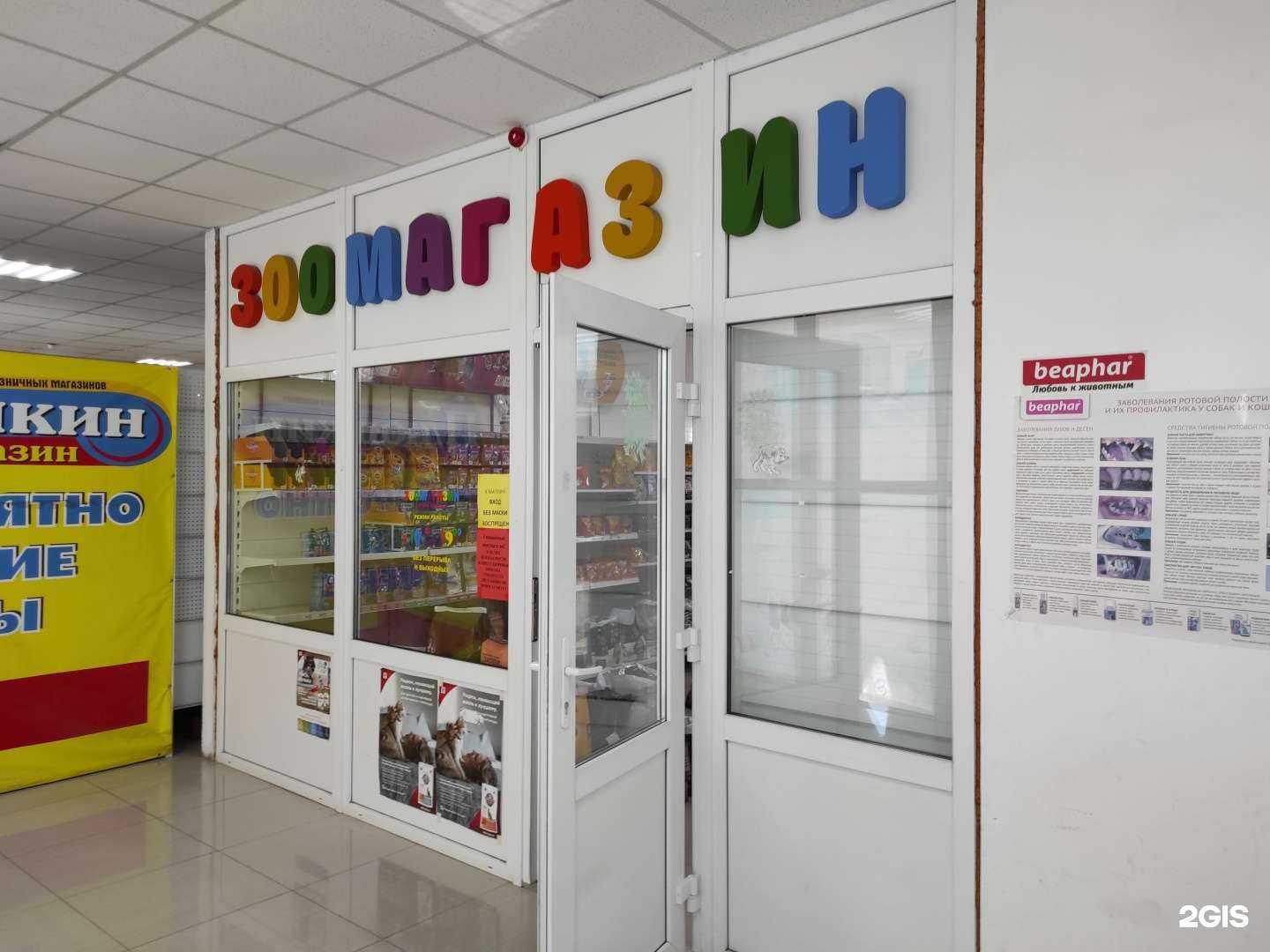 Отзывы на компанию Примавет в Находке c фото