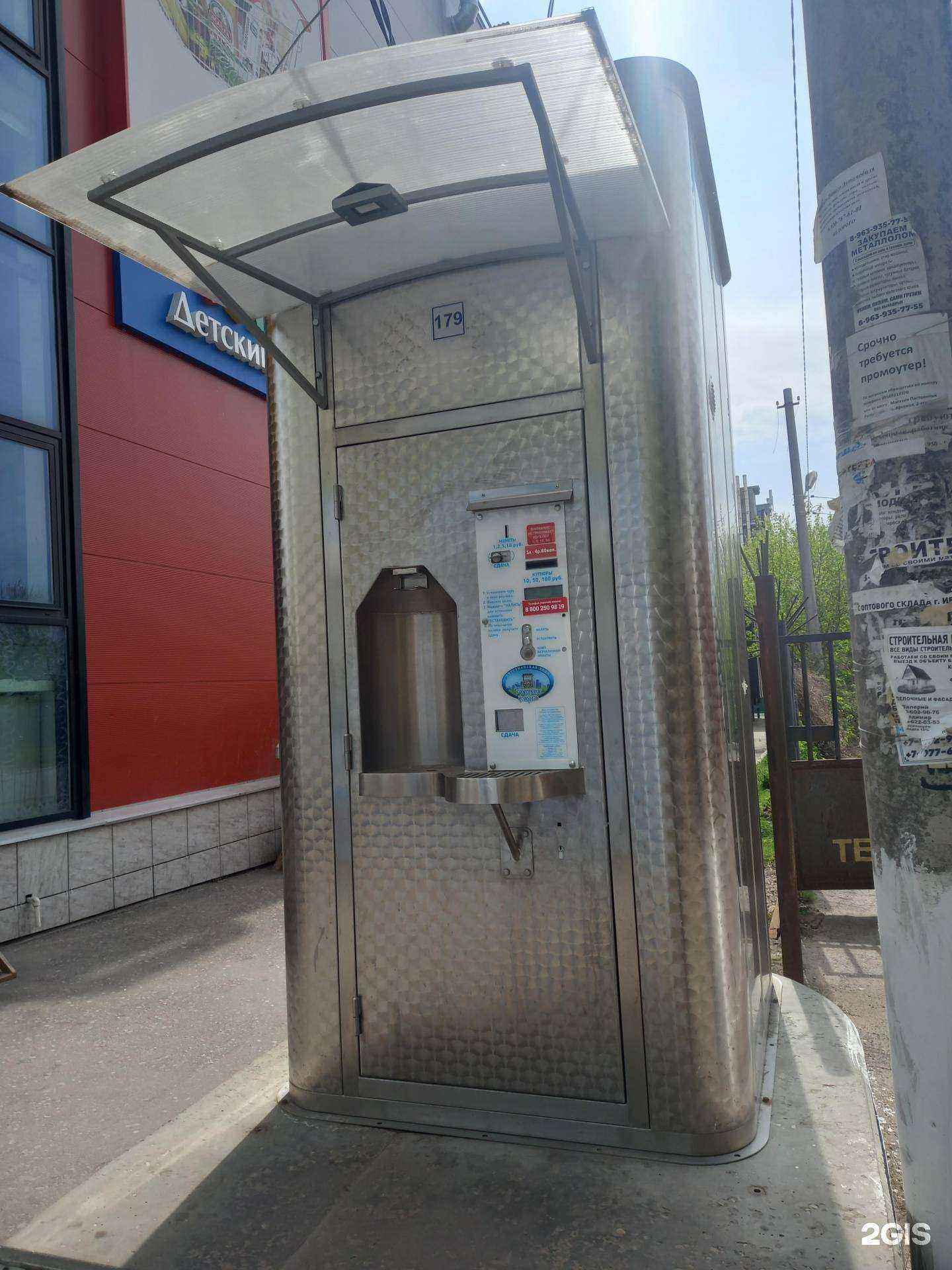 Отзывы на компанию Губернский колодезь в г. Тула c фото