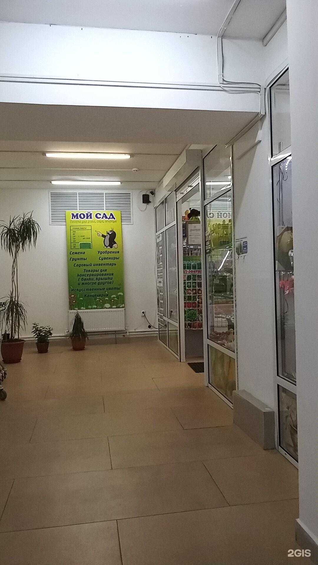 Отзывы на компанию Мой сад в Ярославле c фото