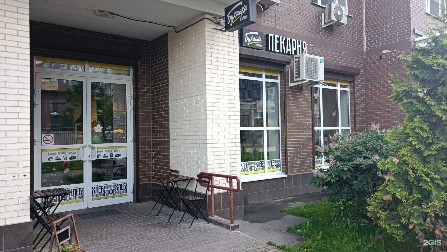 Отзывы на компанию Академия 21 в г. Коммунарка c фото