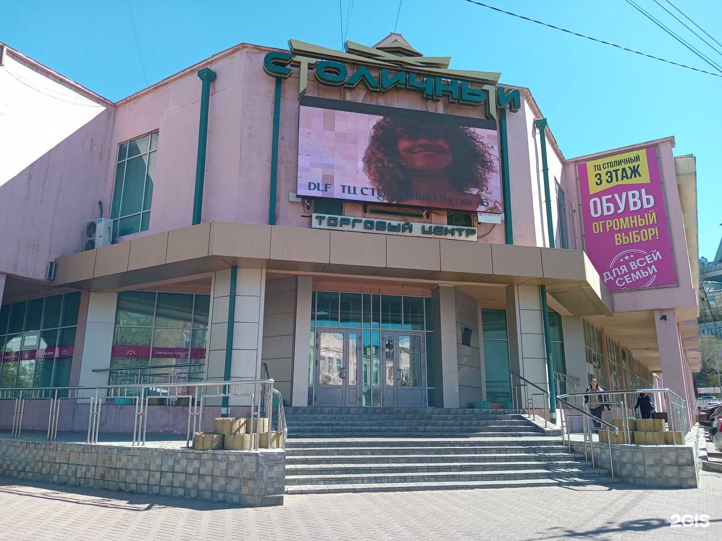 Отзывы на компанию A&A в Улан-Удэ c фото