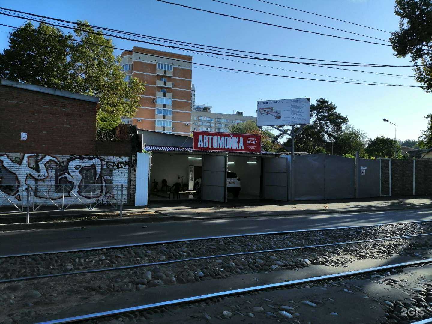 Отзывы на компанию Автомойка в г. Краснодар c фото