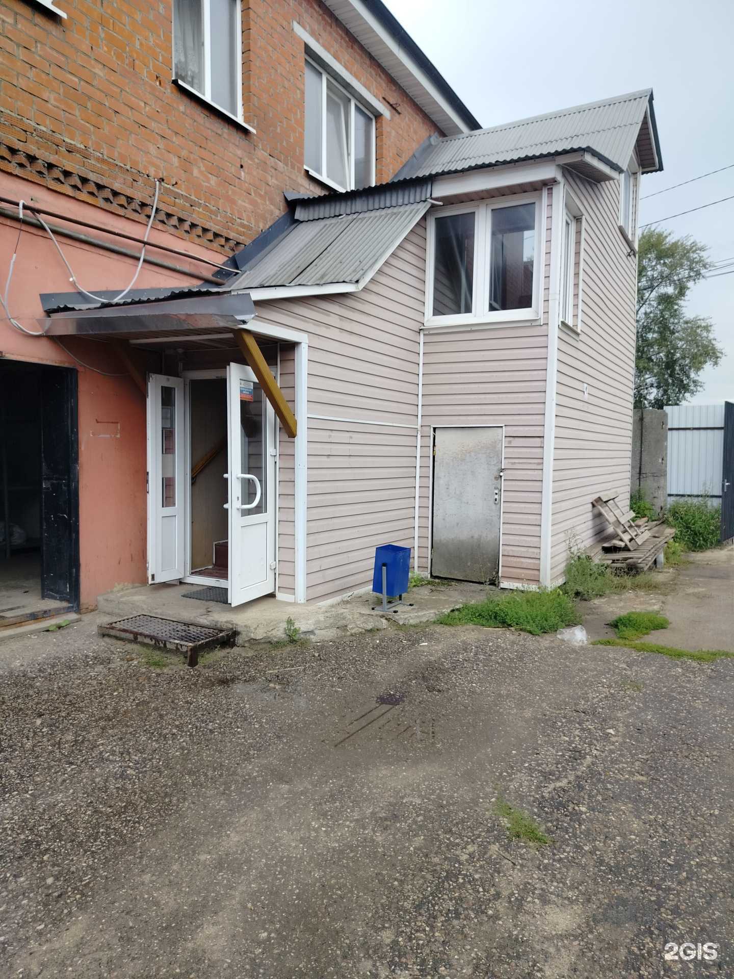 Отзывы на компанию На Вокзальной в Воскресенске c фото