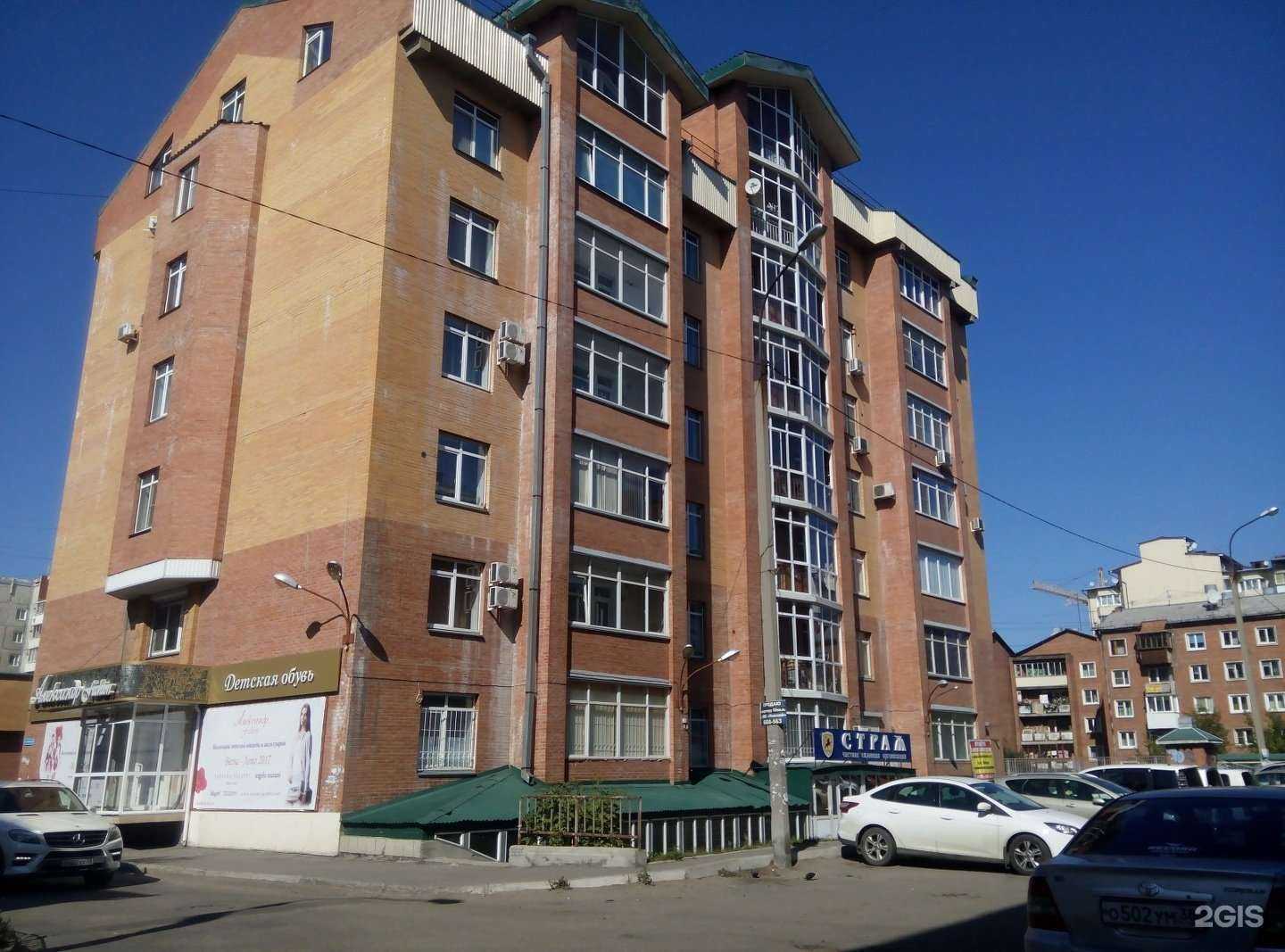 Отзывы на компанию ППМ Мастер-план в Иркутске c фото - фотография 2 из 2