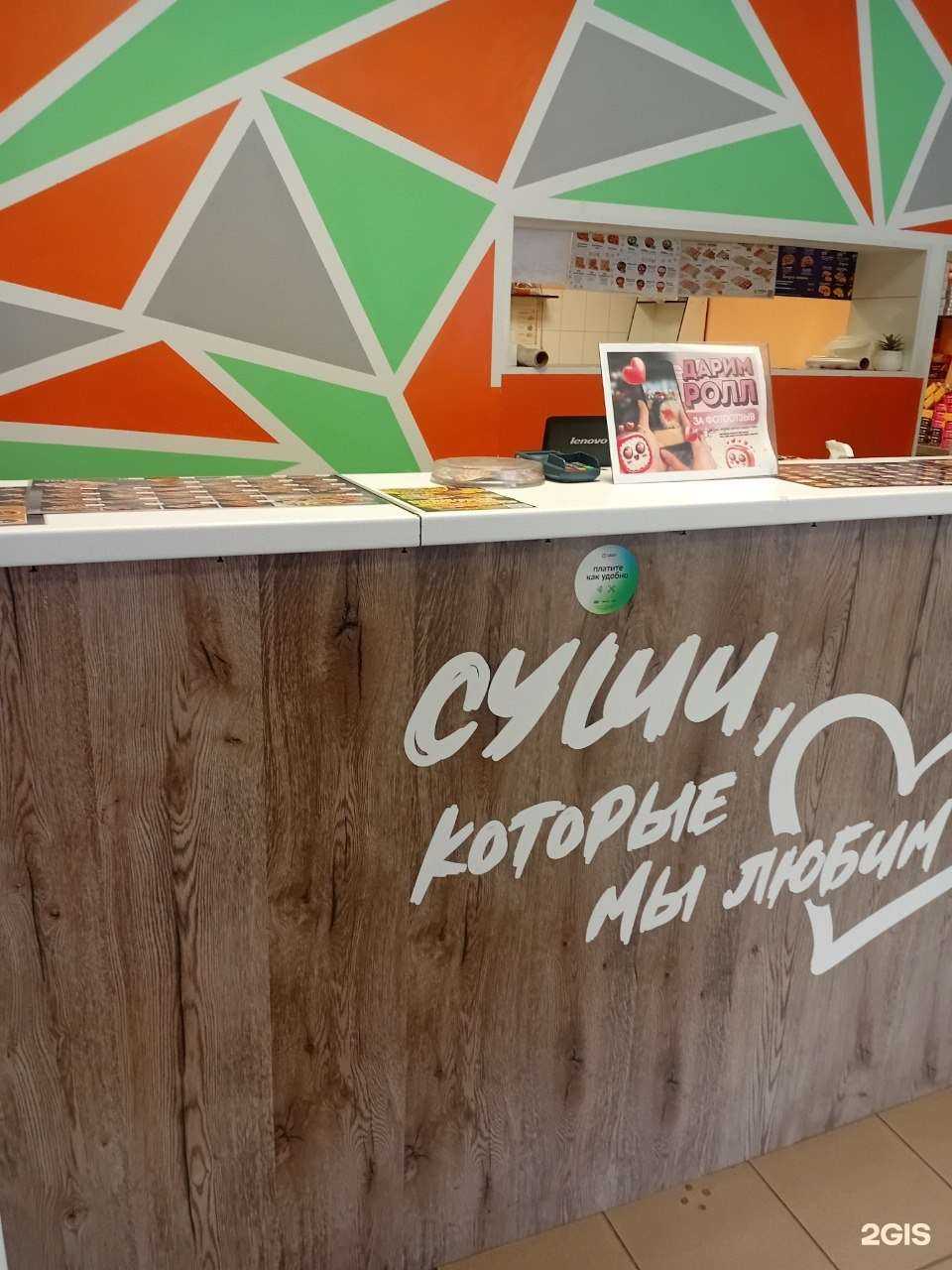 Отзывы на компанию Тунец в Советске c фото