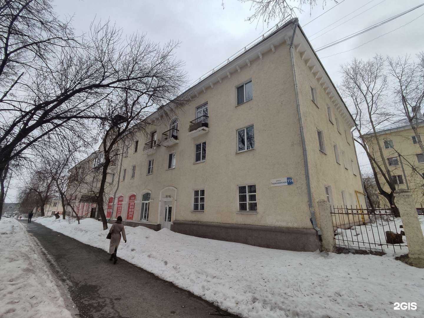 Отзывы на компанию Клиника Кузнецовой в Екатеринбурге c фото - фотография 2 из 2