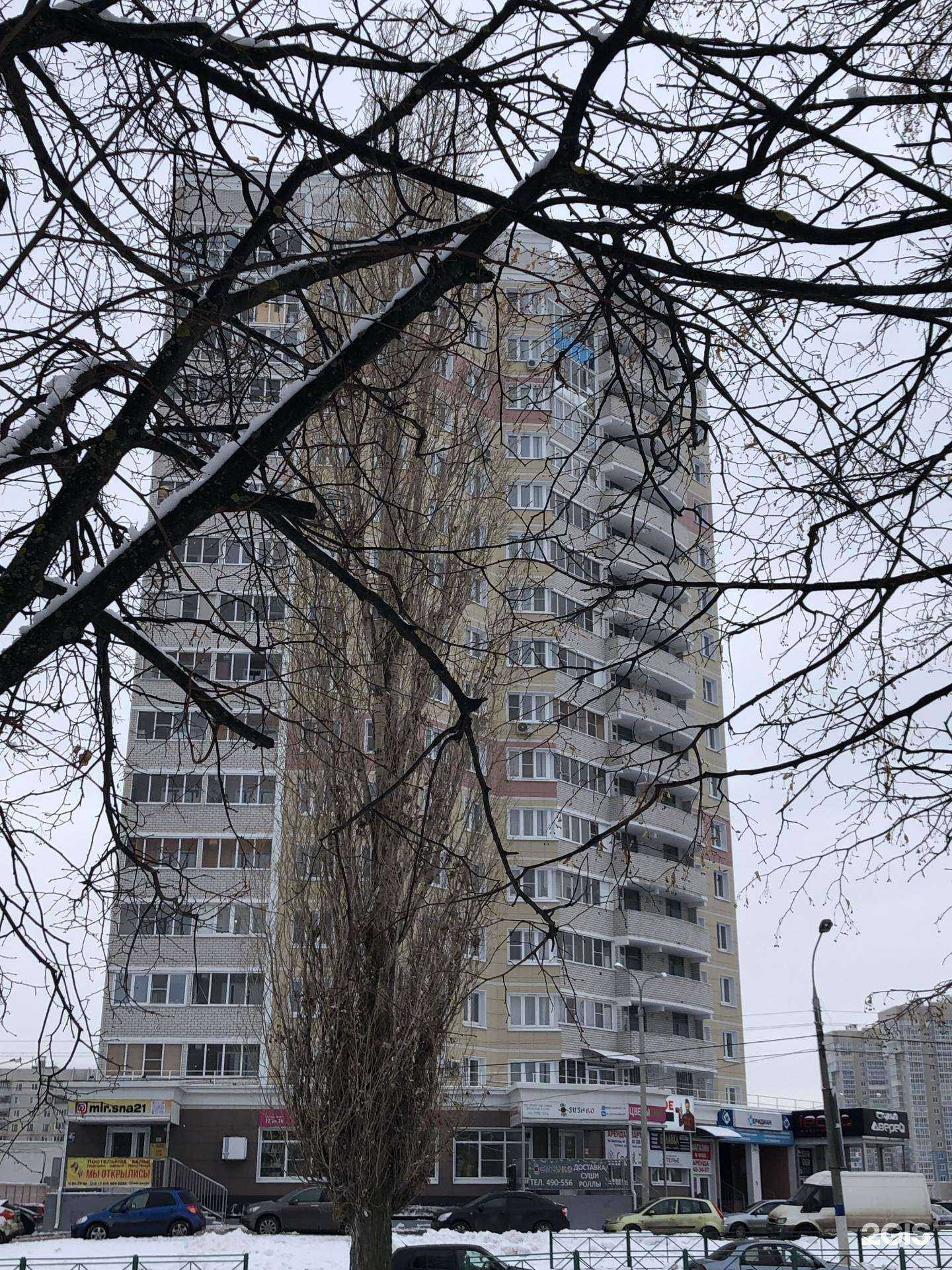 Отзывы на компанию Новомед в Новочебоксарске c фото - фотография 2 из 2