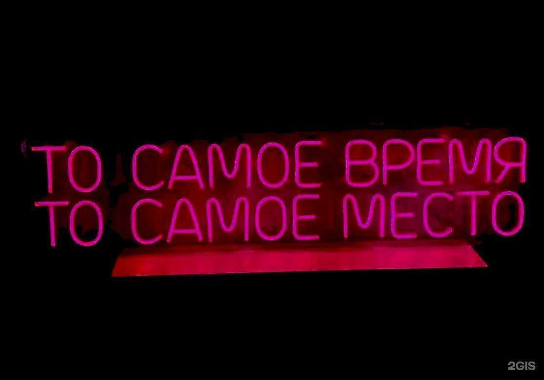 Отзывы на компанию Manki в г. Воронеж c фото