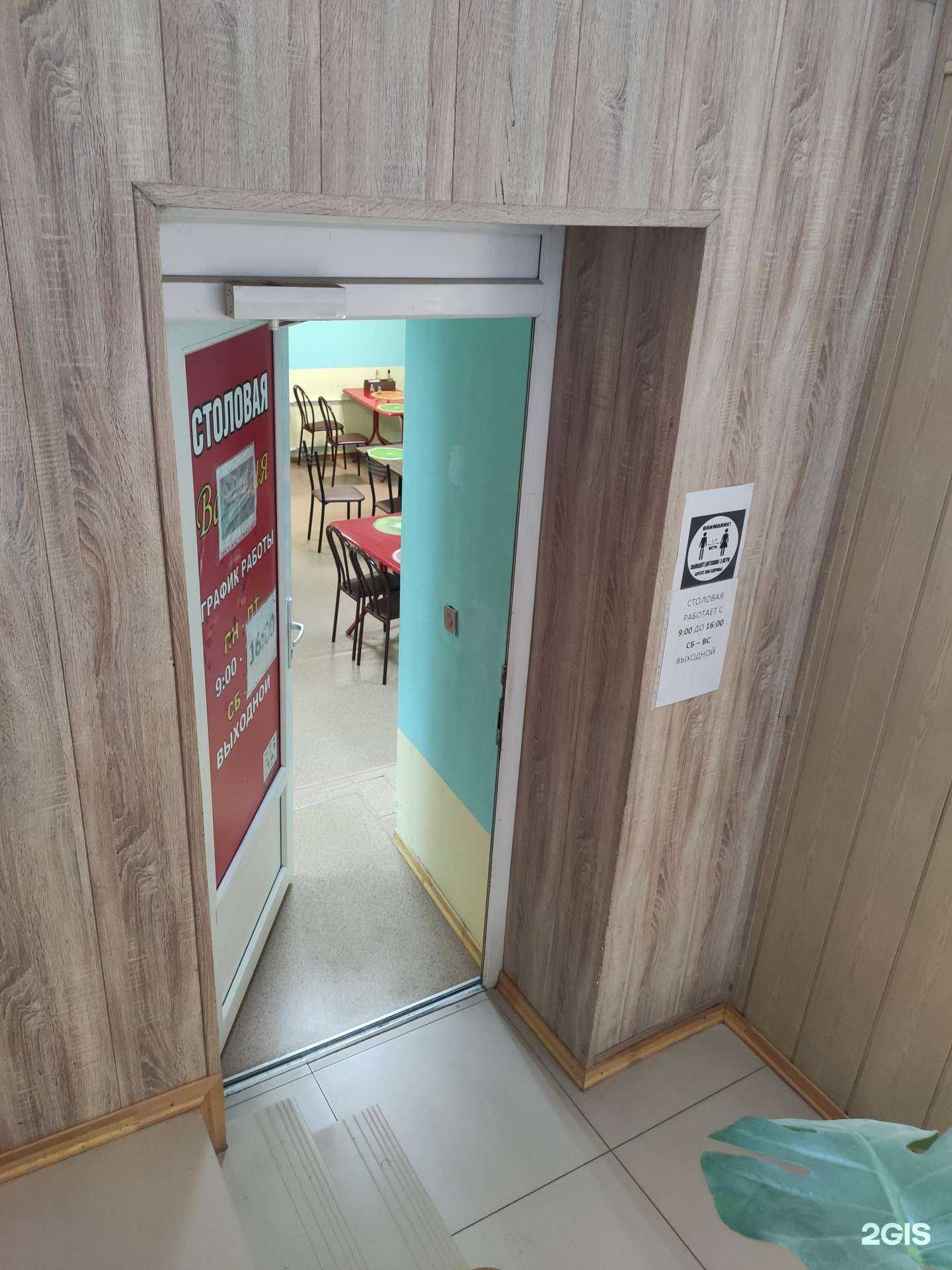 Отзывы на компанию Соляночка в г. Томск c фото