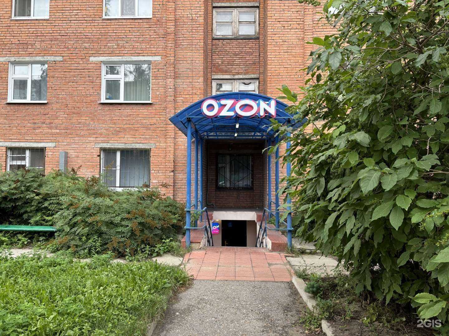 Отзывы на компанию DPD в Томске c фото